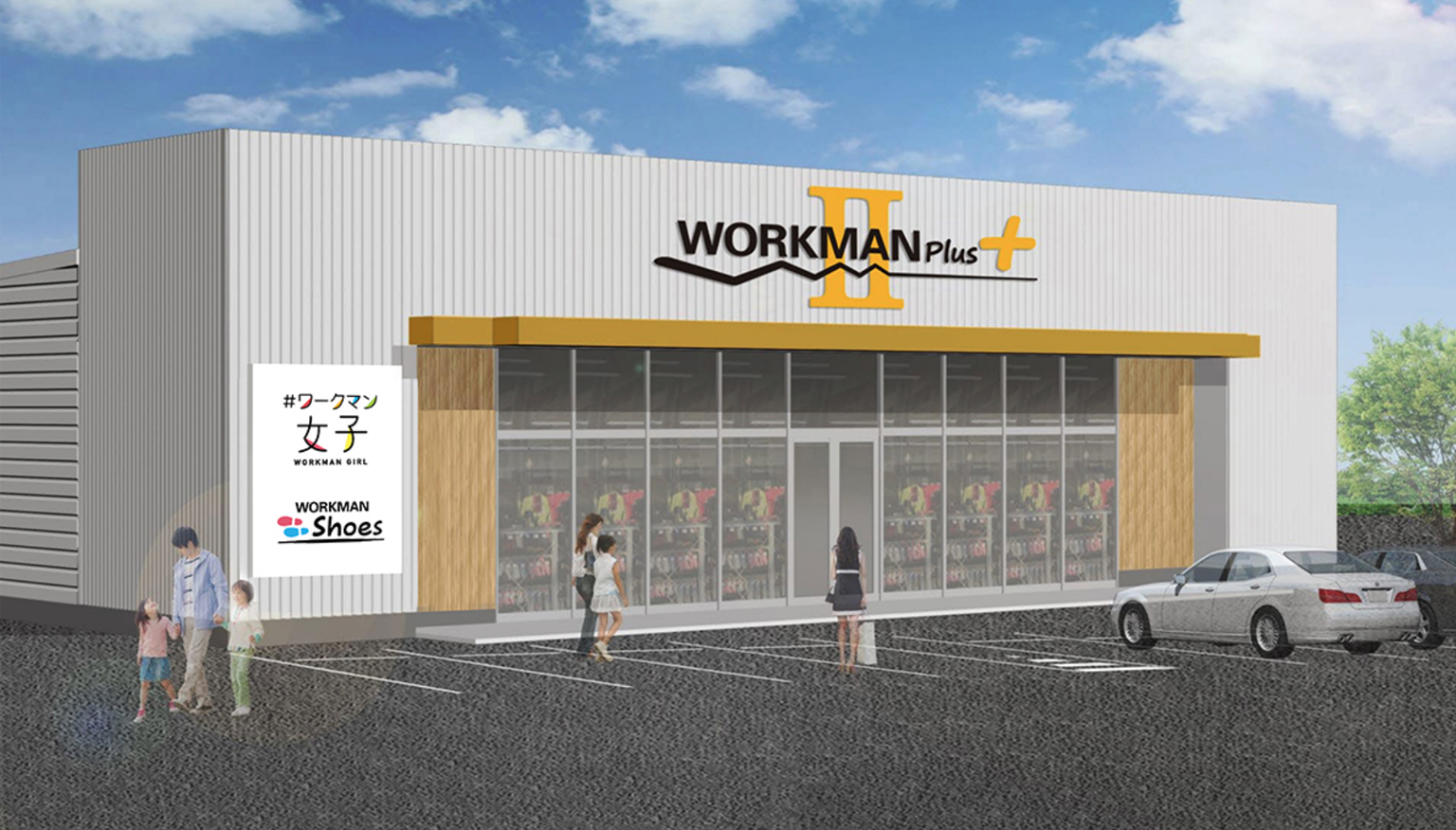 ワークマンプラスII 八日市場店