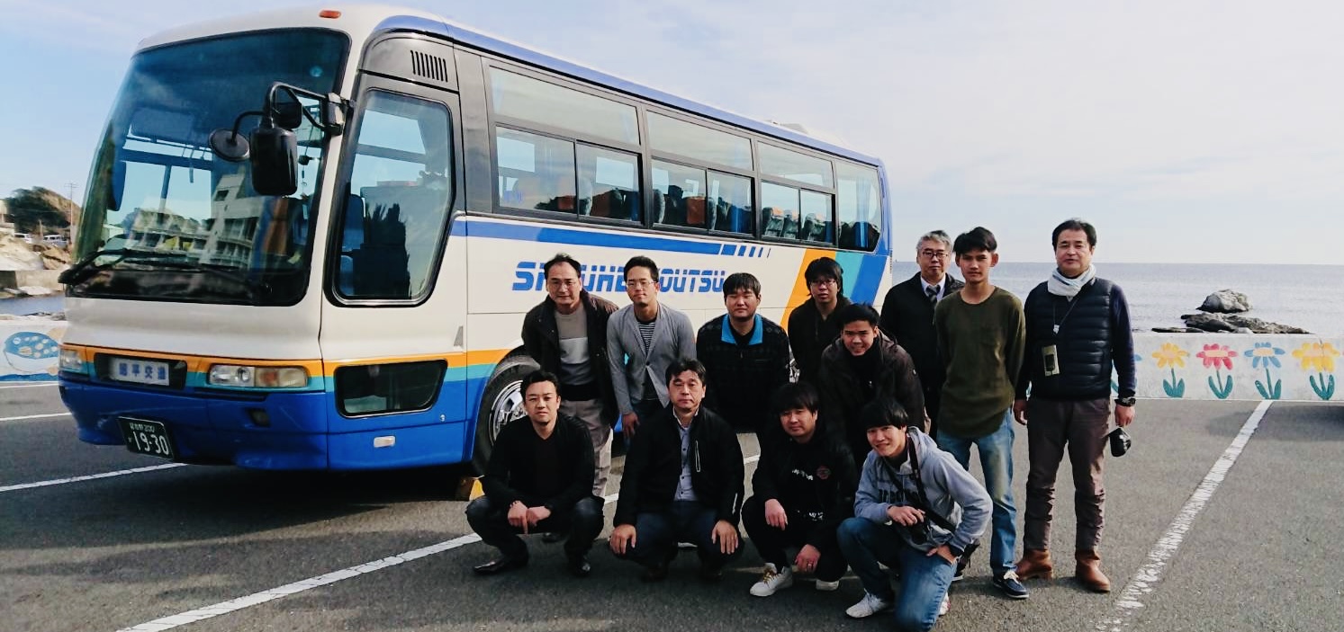 有限会社昭平交通